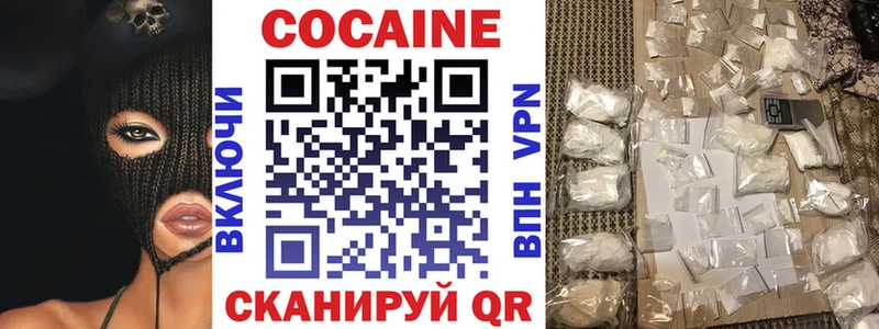 КОКАИН Колумбийский Купить закладки Ряжск