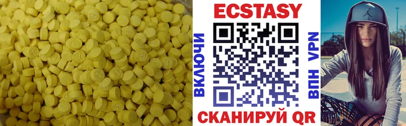Купить закладки  Ряжск  Ecstasy Philipp Plein 