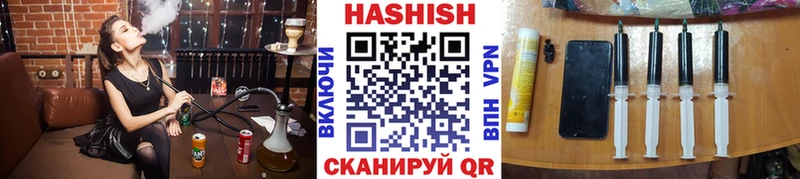 Купить  Ряжск  Гашиш убойный 