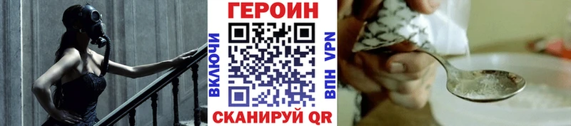 ГЕРОИН гречка  Купить  Ряжск 