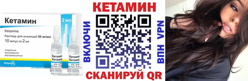 Купить где  Ряжск  Кетамин VHQ 