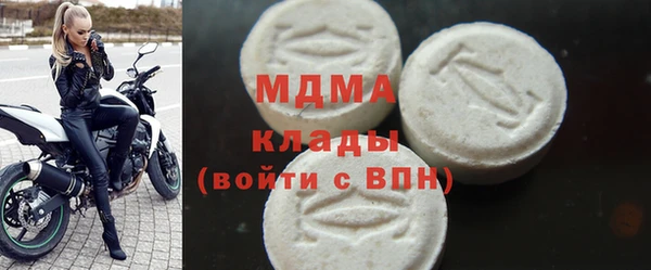 2c-b Дмитров