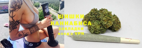 2c-b Дмитров
