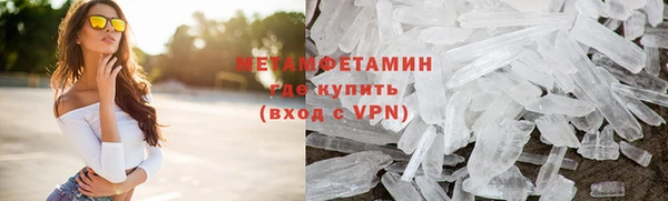 2c-b Дмитров