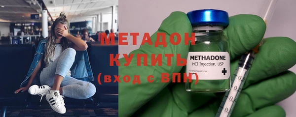 2c-b Дмитров