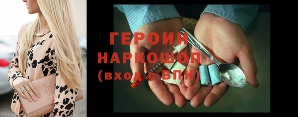 2c-b Дмитров