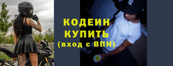 2c-b Дмитров