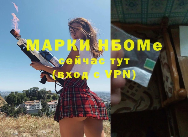 2c-b Дмитровск