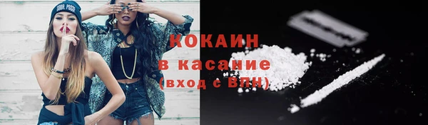 2c-b Дмитровск