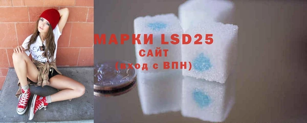 2c-b Дмитров