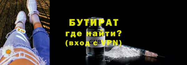2c-b Дмитров