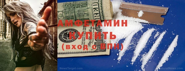 2c-b Дмитров