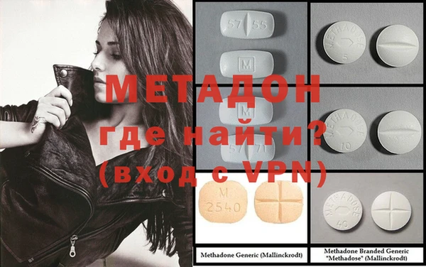 2c-b Дмитровск