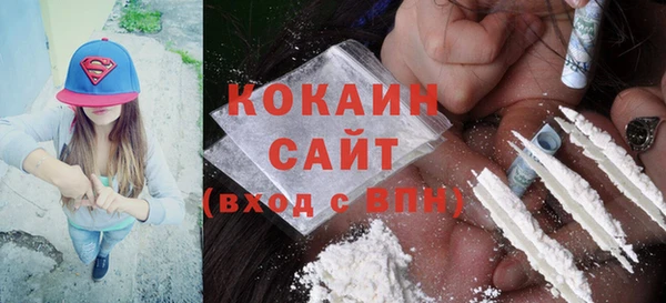 2c-b Дмитровск
