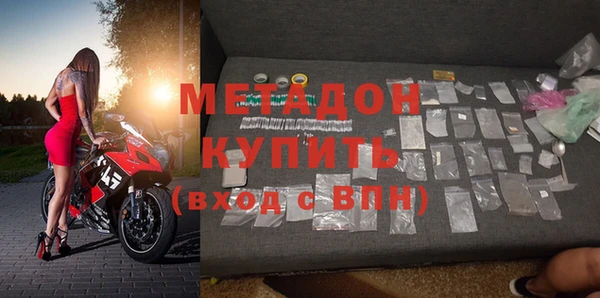 2c-b Дмитров