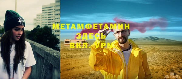 2c-b Дмитров