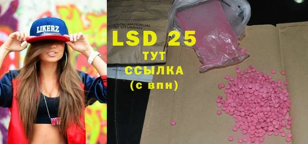 2c-b Дмитров