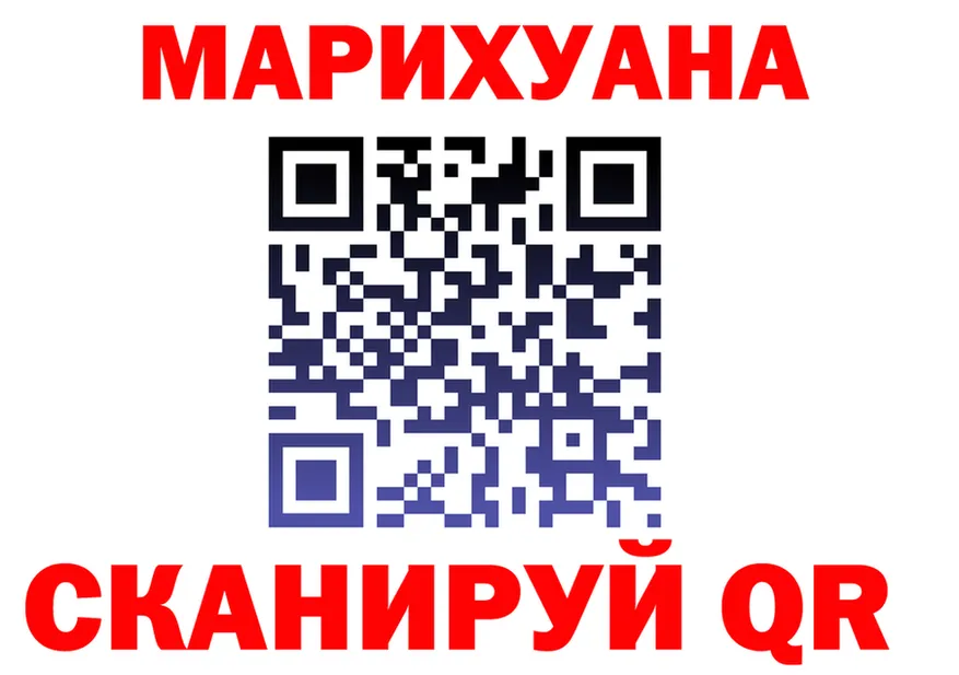 АМФ 97% зеркало shop MEGA Ряжск