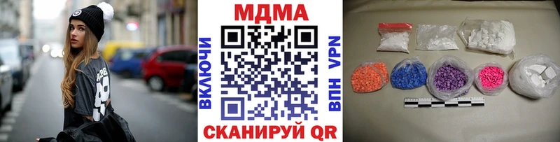 МДМА кристаллы  Купить  Ряжск 