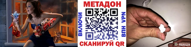 Купить Ряжск Метадон белоснежный