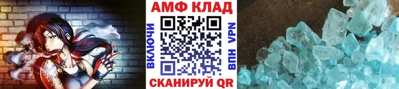 МЕТАМФЕТАМИН винт  Купить где  Ряжск 