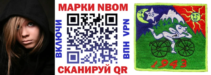 Купить где  Ряжск  Наркотические марки 1,5мг 