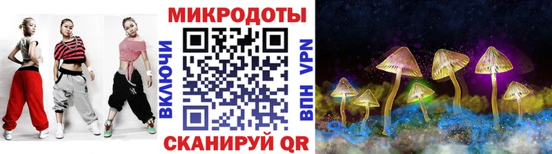 Галлюциногенные грибы MAGIC MUSHROOMS Купить где Ряжск
